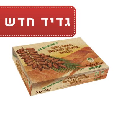 תמר דקל נור סנסנים אורגני במארז 5 קילו